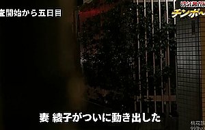 Japanese revenge chaeting fuck honey amateur porno