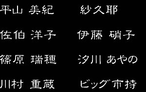 The driver's vengeance