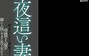 Jufe-159 night * until my wife dedicatedly cares for her husband and a neat married woman