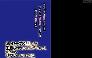 Adn-547 my female boss, natsume, who divorced her husband a few years agoand said she didn't need a