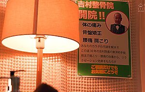 Ebwh-106 targeted by an unscrupulous chiropractor... hibiki amamiya has an hcup athlete body that