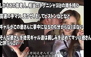 Rct-863 the legendary mach speed naughty old man actually exists! ~ ultra high speed ass shaking