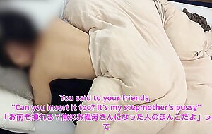 [Dirty talk sex with stepmom] I will be your ejaculation toy...! Please see a horny married woman